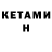 ТГК вейп Jeramiah