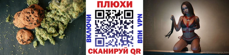 omg маркетплейс сколько стоит Исилькуль Cannafood конопля