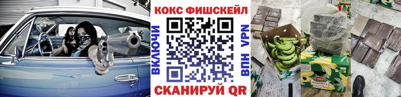 COCAIN Перу MEGA как войти Исилькуль