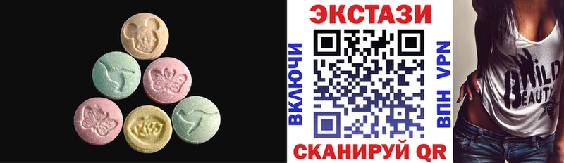 купить цена Исилькуль Ecstasy 300 mg