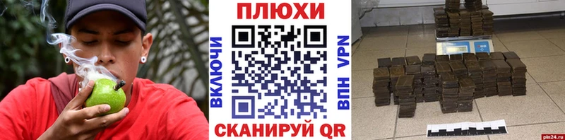 Гашиш индика сатива  omg маркетплейс  Исилькуль 