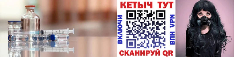 площадка какой сайт  Исилькуль  КЕТАМИН ketamine 