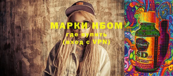 дистиллят марихуана Алексин