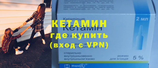 сатива Красноперекопск