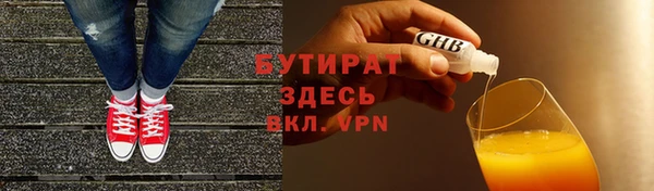 мяу мяу мука Алексеевка