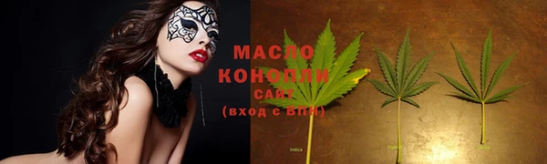 мефедрон VHQ Краснотурьинск