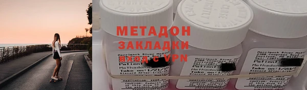 молекула духа Алзамай