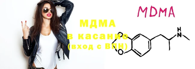 мяу мяу мука Алексеевка