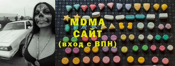 молекула духа Алзамай