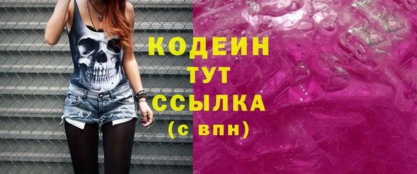 меф Абдулино