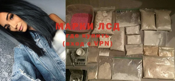 дистиллят марихуана Алексин