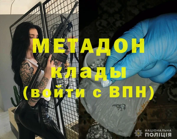 молекула духа Алзамай