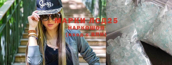 дистиллят марихуана Алексин