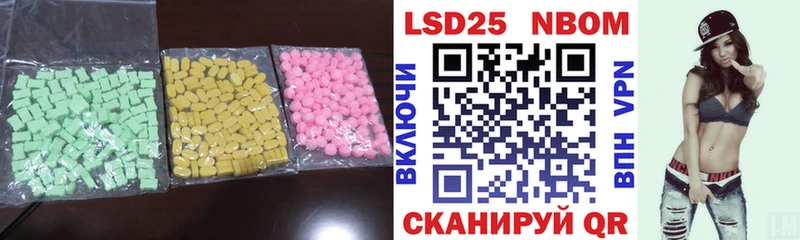 Лсд 25 экстази ecstasy  Исилькуль 