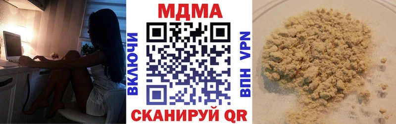 MDMA VHQ  Исилькуль 