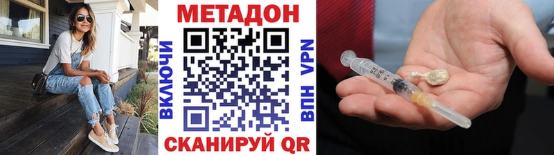 MEGA вход Исилькуль Метадон VHQ