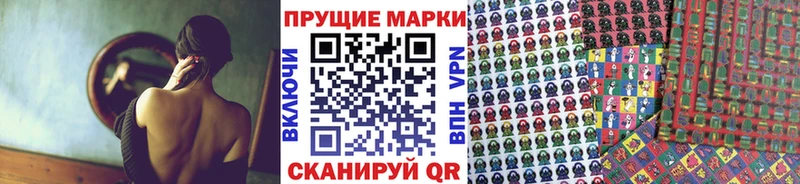 Марки 25I-NBOMe 1,8мг  купить  сайты  Исилькуль 