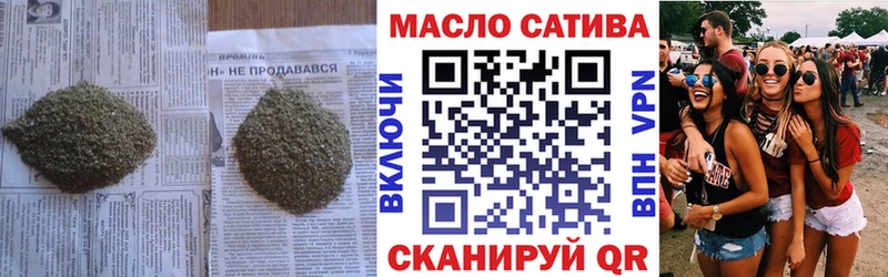 МЕГА tor  Исилькуль  ТГК гашишное масло 