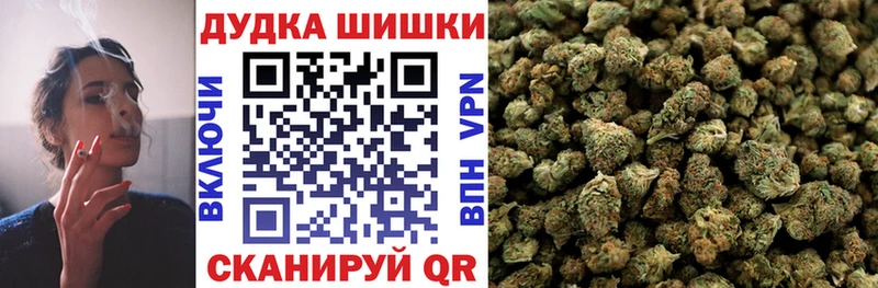 Каннабис конопля Исилькуль